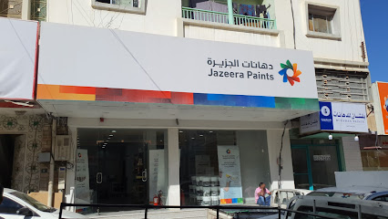 Jazeera Paints - Khamis Mushait - +966 800 123 1233