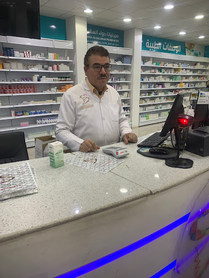 Pharmacy drug safety - Najran 66294
