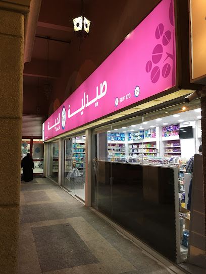 Alhayat Alsharqiah - Saudi Arabia|Al Khobar 34432|7592