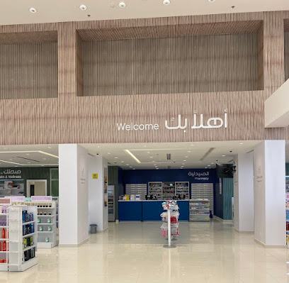صيدلية الدواء - Hafar Al Batin - +966 800 244 4444