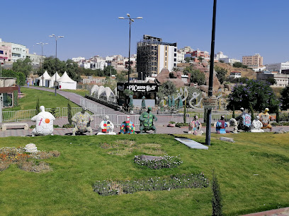 Flowers Park - Abha -