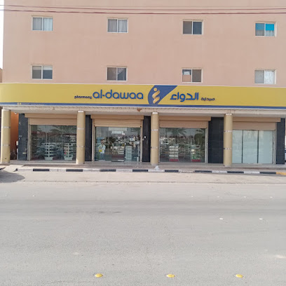صيدلية الدواء - المجمعة - +966 800 244 4444