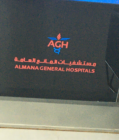 Al Mana Pharmacy - Dammam - +966 13 826 2111