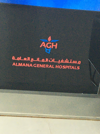 Al Mana Pharmacy - Saudi Arabia|Dammam 32236|Al Shifa|C478+59M