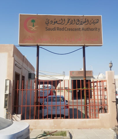 إدارة التموين الطبي الهلال الأحمر السعودي - Dhahran -