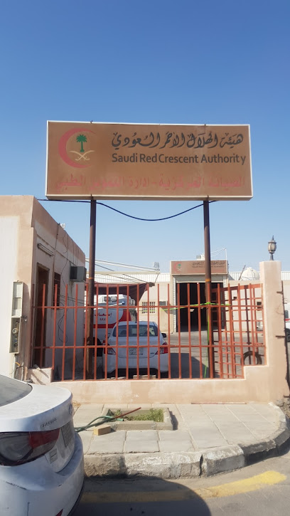 إدارة التموين الطبي الهلال الأحمر السعودي - Saudi Arabia|34246|7048 شارع جلال الدين السيوطي، القصور، الظهران 34246 4712،|4712