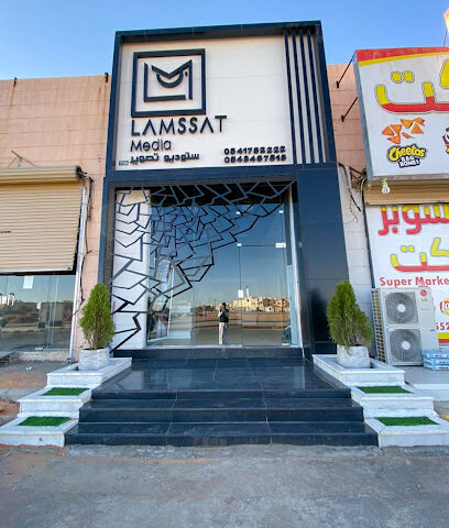 Studio Lamssat - Hail - +966 54 175 2222