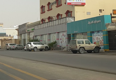 صيدلية الحياة - Hail - +966 16 543 3337