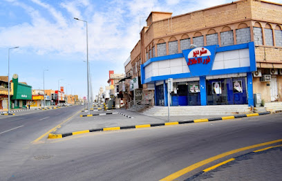 Studio noor al atlal (ستوديو نور الاطلال) - Hafar Al Batin - +966 54 836 3250