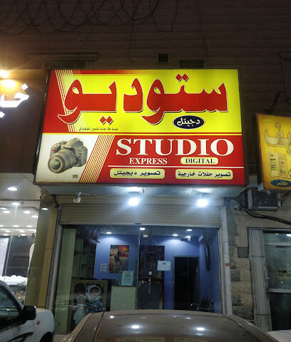 Photo studio - Riyadh - +966 53 515 5221