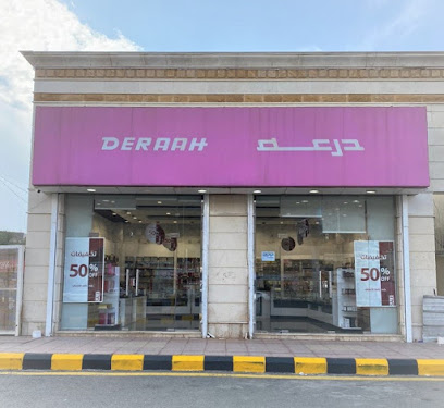 درعه DERAAH - Muhayil - +966 800 118 6666