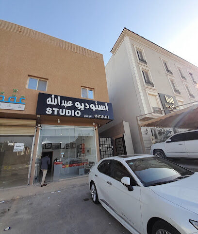 Studio Malqa ( Abdullah) Kodak express - Riyadh - +966 55 725 4428