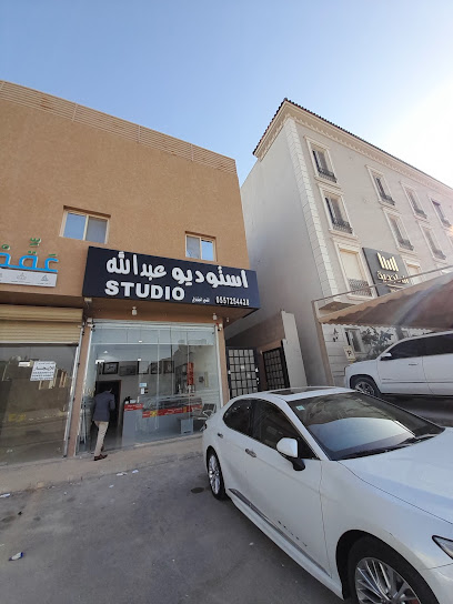 Studio Malqa ( Abdullah) Kodak express - Riyadh 13524
