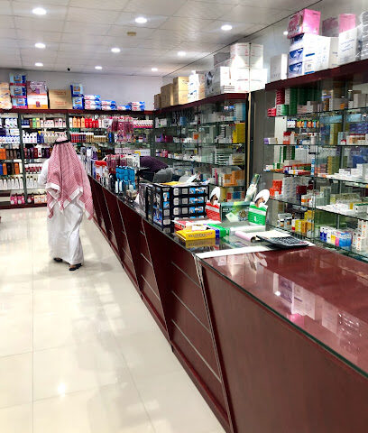 Health Pharmacy - Hautat Sudair -