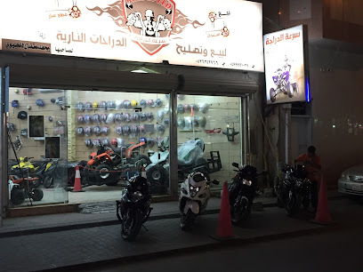 سرعة الدراجة لصيانة الدراجات النارية - Sakaka - +966 53 635 3966