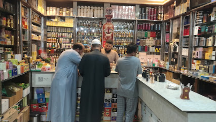 أروى للعطور - Mecca -