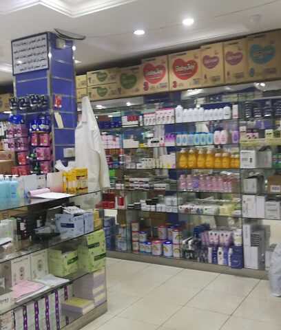 صيدلية الجزيرة - Tabuk - +966 56 790 0119