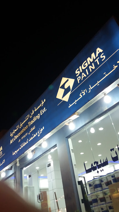 Sigma Paints - Hafar Al Batin 39956