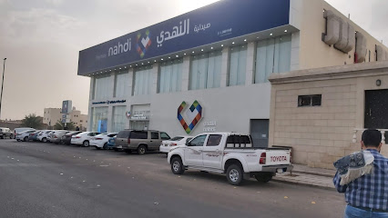 صيدلية النهدي - Al Madinah Al Munawwarah - +966 9200 24673