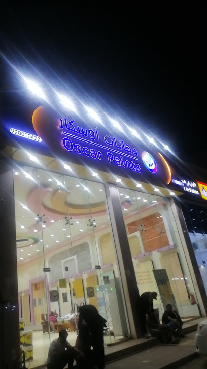 دهانات اوسكار - Saudi Arabia|Tabuk 01144|Alsafa|9G6F+MPH
