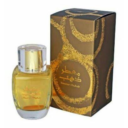 روز لاند للعطور - Sakaka -
