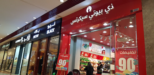 ذي بيوتي سيكرتس - Al Khobar - +966 11 420 1015