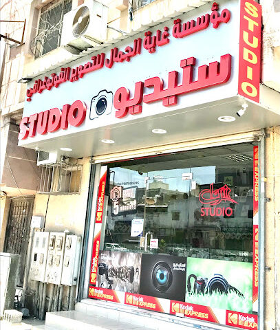 Beauty studio استيديو غاية الجمال للتصوير الفوتو غرافي - Al Khobar - +966 53 305 8909