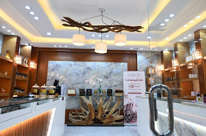 مجمرة العود - Al Madinah Al Munawwarah - +966 53 666 3022