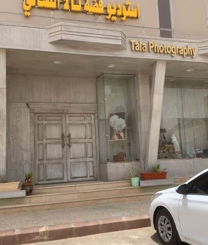 استوديو فضة تالا النسائي - Buraydah - +966 53 400 3368
