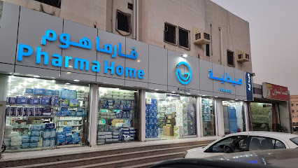 Pharma Home Pharmacy - Jazan -