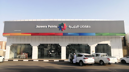دهانات الجزيرة - Jazeera Paints معرض الخالدية ( وكيل ) - Najran - +966 800 123 1233