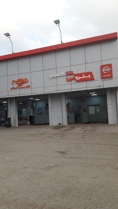 Petromin Express - Taif 26575