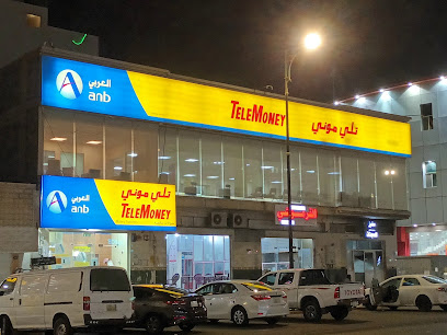 TeleMoney anb | تلي موني العربي - Hail - +966 800 754 0022