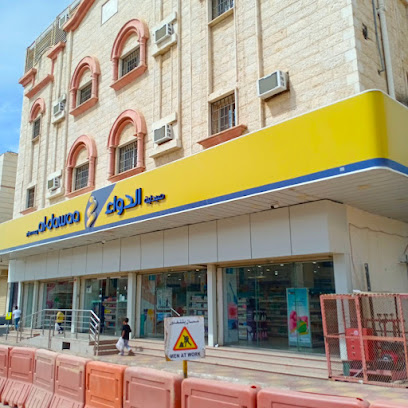 صيدلية الدواء - Tabuk - +966 800 244 4444