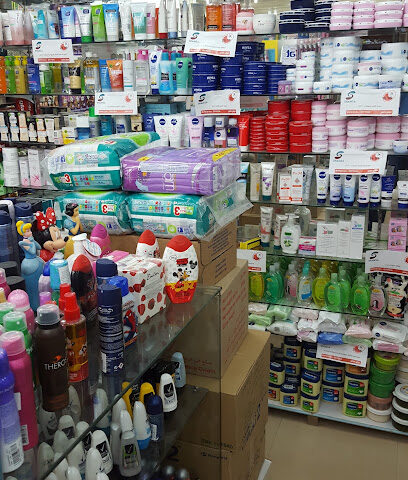 Shamsa Pharmacy - Al Bahah -