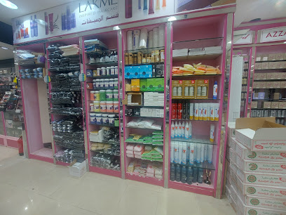 جمالي للعطور وادوات التجميل - Yanbu - +966 50 734 5659