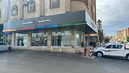 Jazeera Paints - Abha - +966 800 123 1233