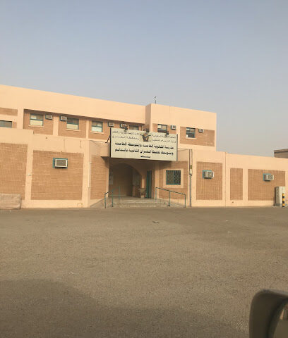 مدرسة المتوسطة الخامسة بالدلم - Ad Dilam -