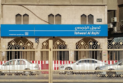 Tahweel Al-Rajhi - Riyadh - +966 11 287 0665