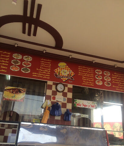 مطعم بخاري - Hafar Al Batin - +966 54 468 1230