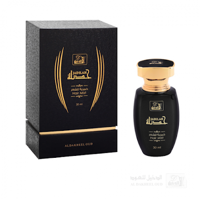 الدخيل للعود AL-Dakheel Oud - Sabya - +966 17 327 0880
