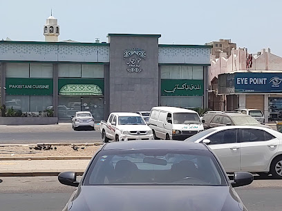 Khosh Hal "Authentic" - Jeddah - +966 50 666 9345