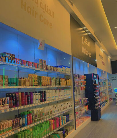 صيدلية لايتس lights pharmacy - Abu Arish - +966 50 126 1110