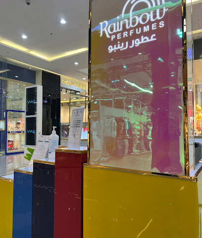 عطور رينبو - Al Jubail -