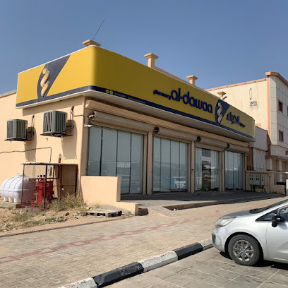 صيدلية الدواء - Hafar Al Batin - +966 800 244 4444