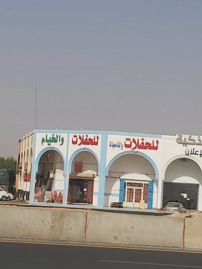 تأجير مسند - Buraydah 52361