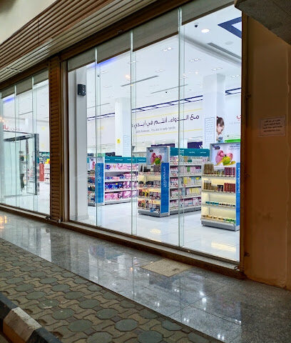 صيدلية الدواء - Al-Kharj - +966 800 244 4444