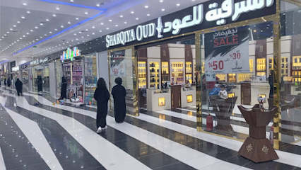 الشرقية للعود Sharqiya Oud - Jazan - +966 50 681 4895