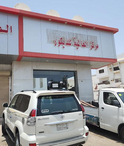 مركز العالميه بديل الخشب بديل الرخام فوم - Jeddah -