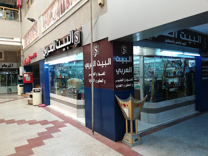 البيت العربي للعود والعنبر والعطور - Sabya - +966 50 200 8010